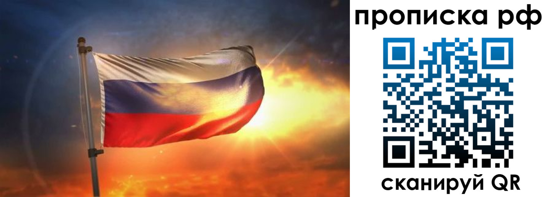 временная регистрация адрес в Усть-Катаве